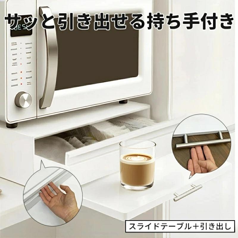 キッチン家電下引き出し & スライドテーブル 2 段スライドトレー 伸縮