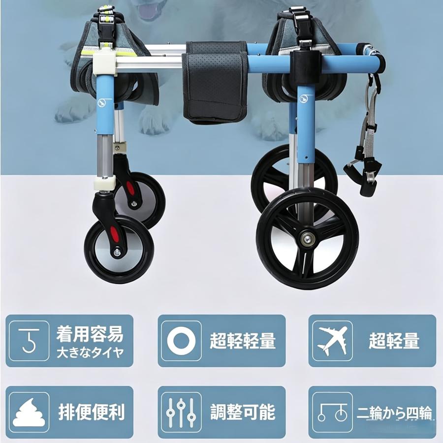 犬 車椅子 フルサポート犬用車椅子 4 2輪 大型 中型 小型犬用 調節可能