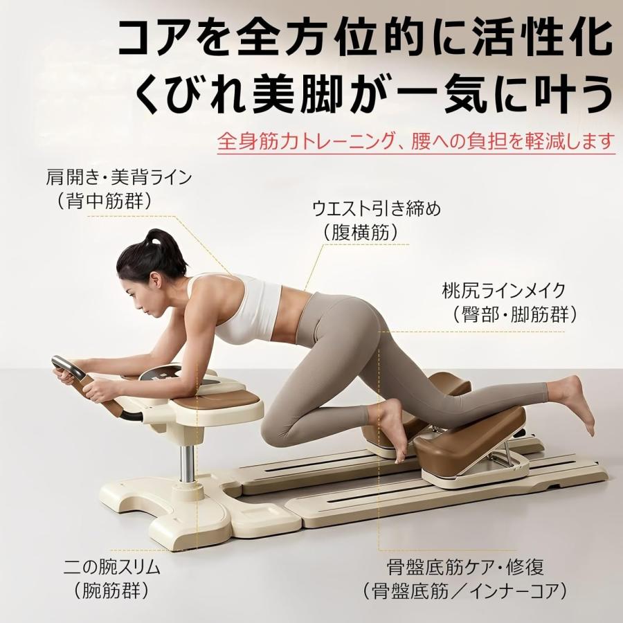 フィットネス脂肪燃焼クローラーマシン 調節可能な腹筋トレーナー