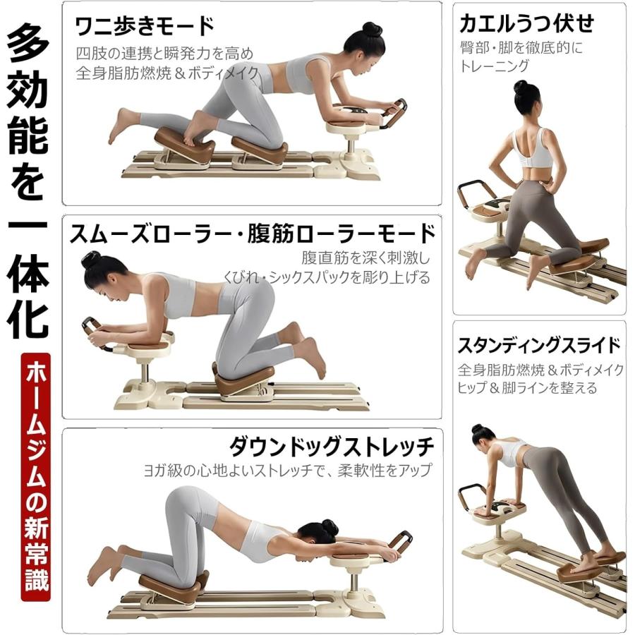 フィットネス脂肪燃焼クローラーマシン 調節可能な腹筋トレーナー