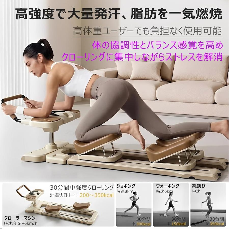 フィットネス脂肪燃焼クローラーマシン 調節可能な腹筋トレーナー