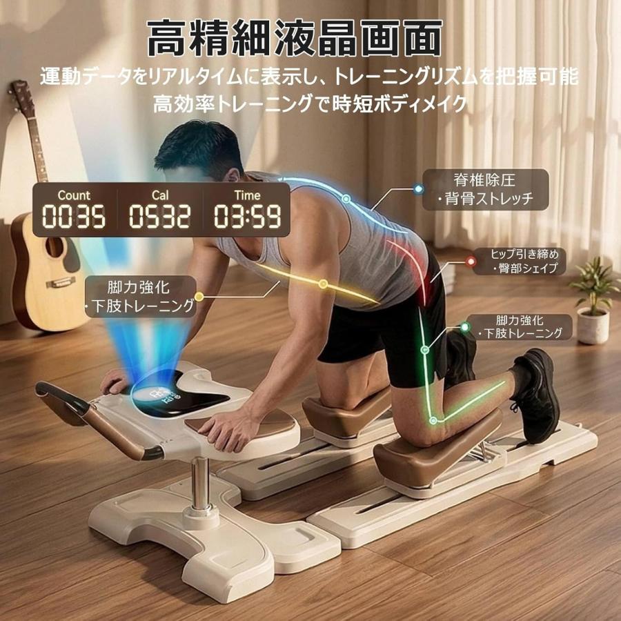 最終お値下げ！！ フィットネス 脂肪燃焼クローラー 自宅トレーニング器具 フィットネス脂肪燃焼クローラーマシン 調節可能な腹筋トレーナー