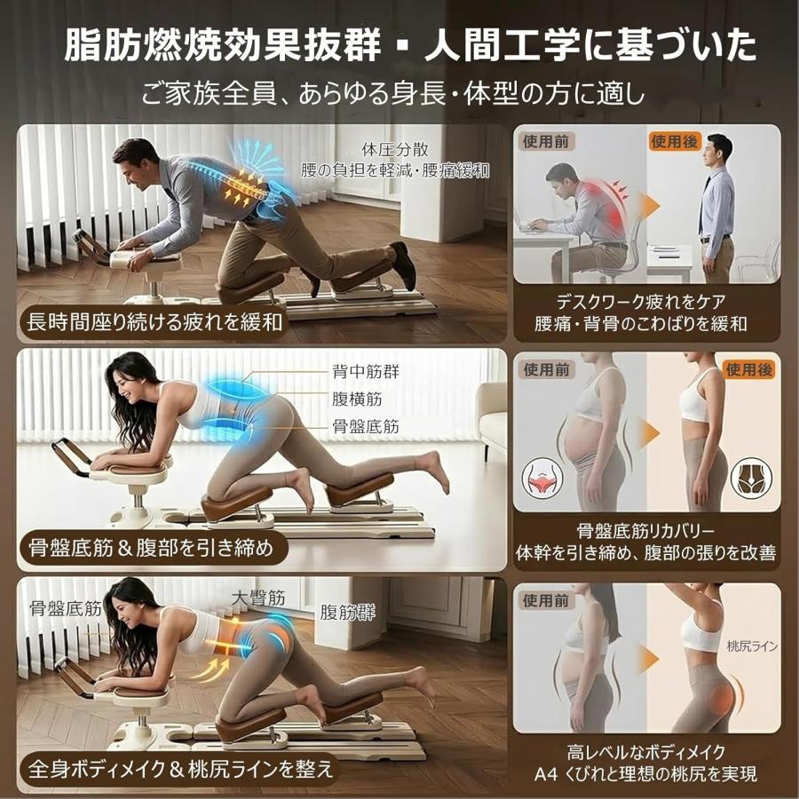フィットネス脂肪燃焼クローラーマシン 調節可能な腹筋トレーナー