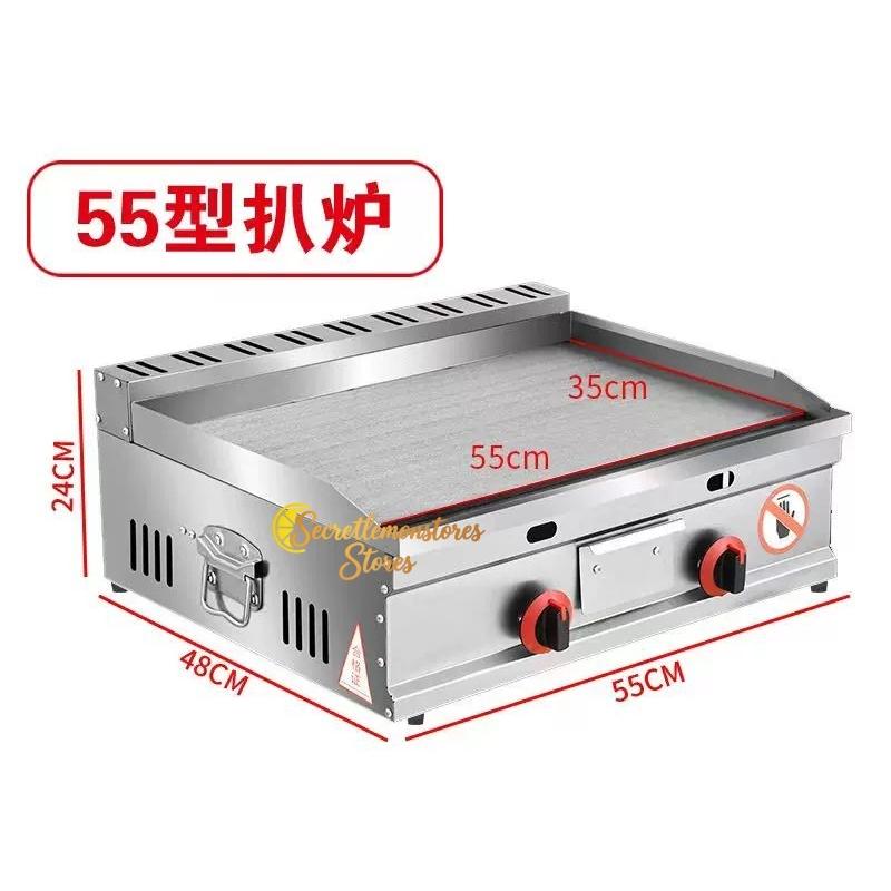 鉄板焼　グリドル　７５０mm　３辺フチ　送料無料　お好み焼き　プロパンガス プロパンガスグリドル 業務用 新型 卓上鉄板焼器 グリドル鉄板焼き