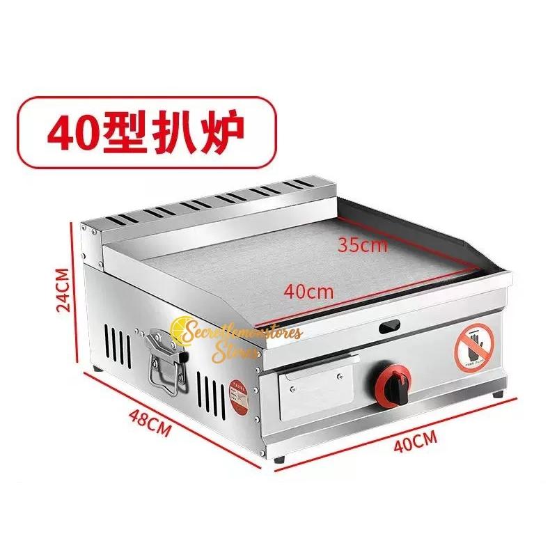 プロパンガスグリドル 業務用 新型 卓上鉄板焼器 グリドル鉄板焼き