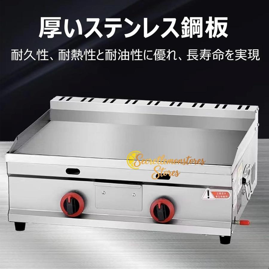 プロパンガスグリドル 業務用 新型 卓上鉄板焼器 グリドル鉄板焼き