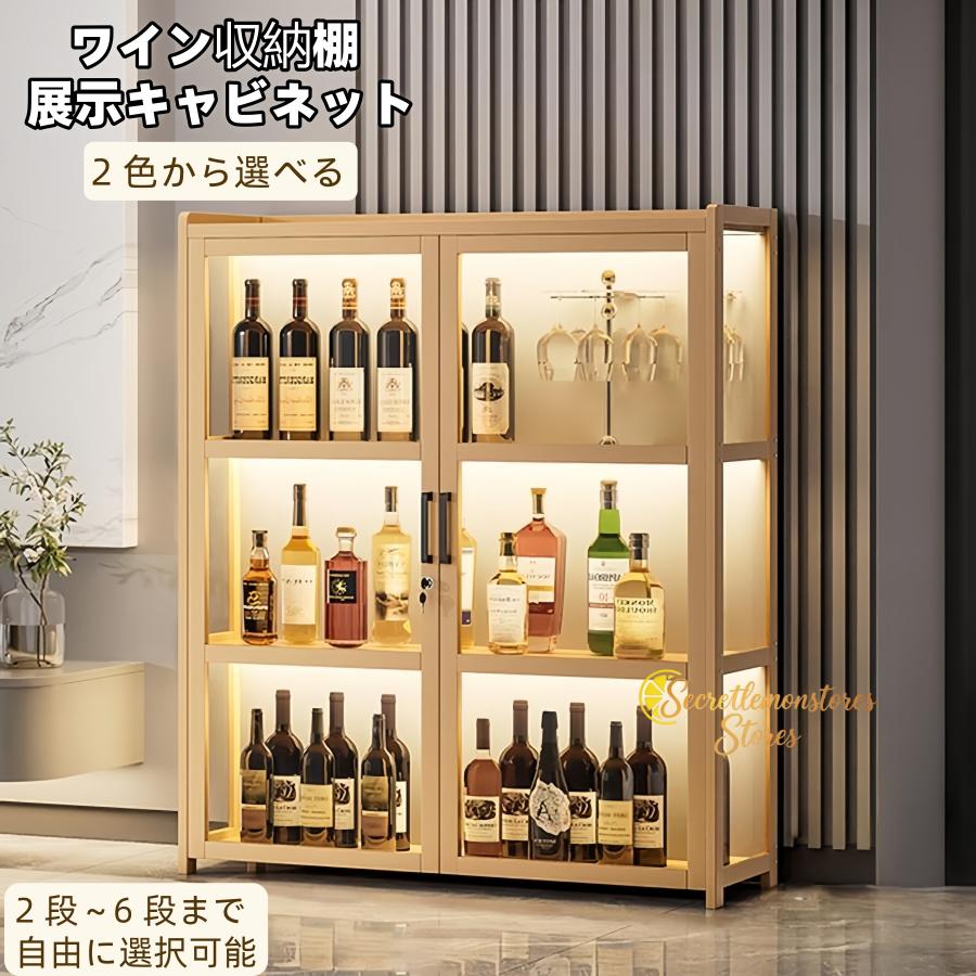 ウイスキーラック ワインラック お酒収納 竹製 アクリルドア ライト