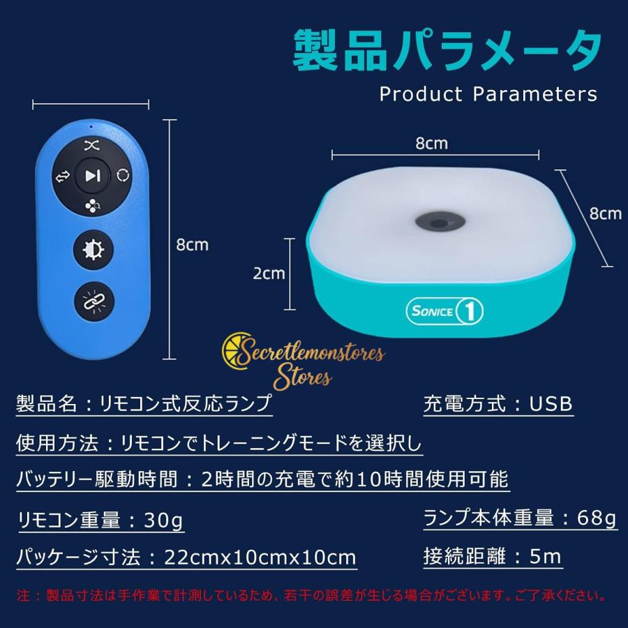 反応トレーニングライト マグネット式 リモコン操作 4色点灯 4モードの