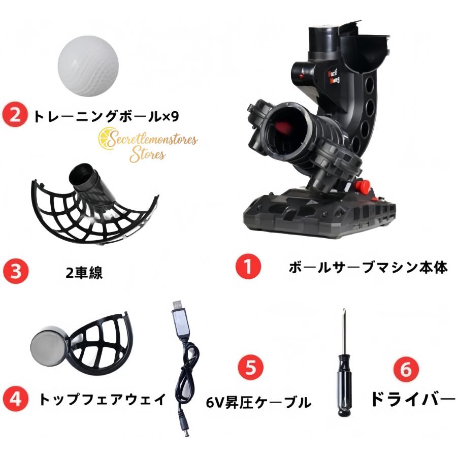 自動ピックルボールランチャーマシン、ポータブルピックルボール投げ機