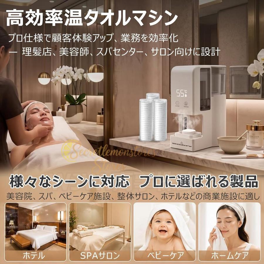 タオルウォーマー スマート加熱 使い捨てタオル用 ホット