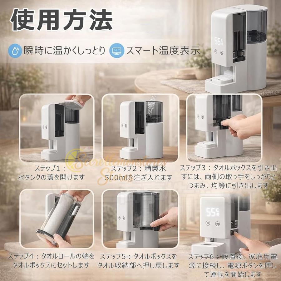 タオルウォーマー スマート加熱 使い捨てタオル用 ホット