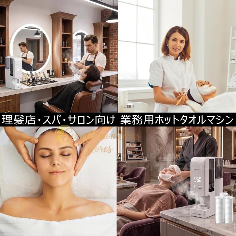 タオルウォーマー スマート加熱 使い捨てタオル用 ホット