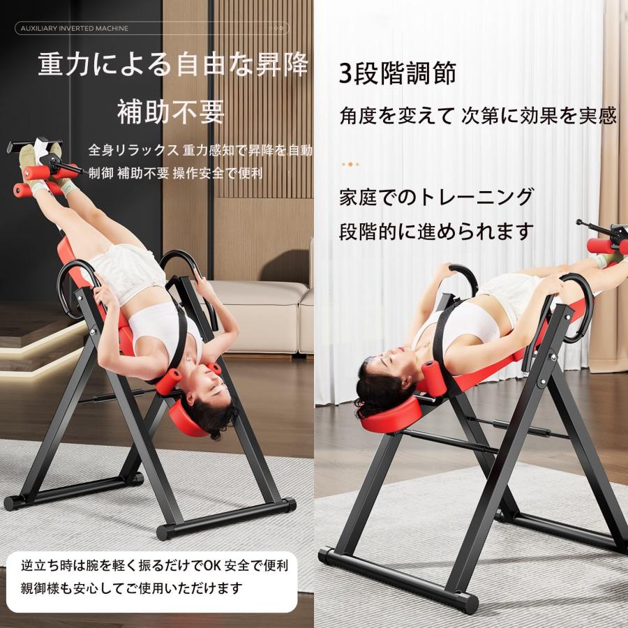 逆さぶら下がり健康器 逆さ吊り健康器具 逆立ち 逆さ 吊り 子供用 身長