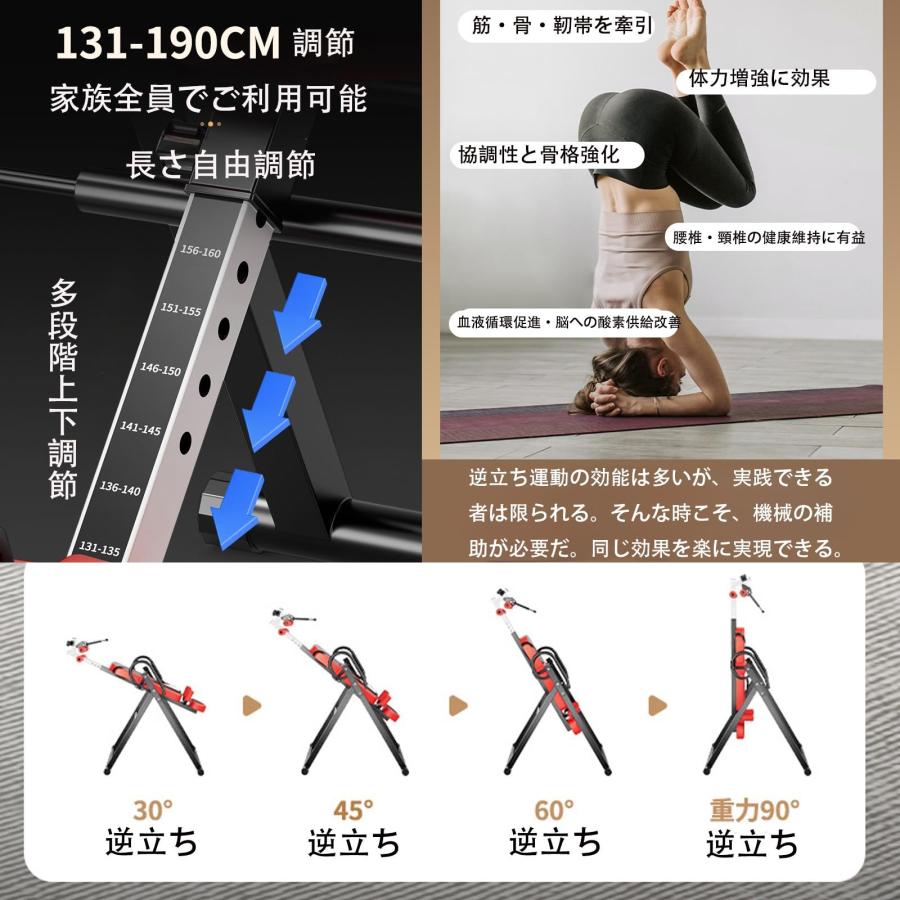 逆さぶら下がり健康器 逆さ吊り健康器具 逆立ち 逆さ 吊り 子供用 身長