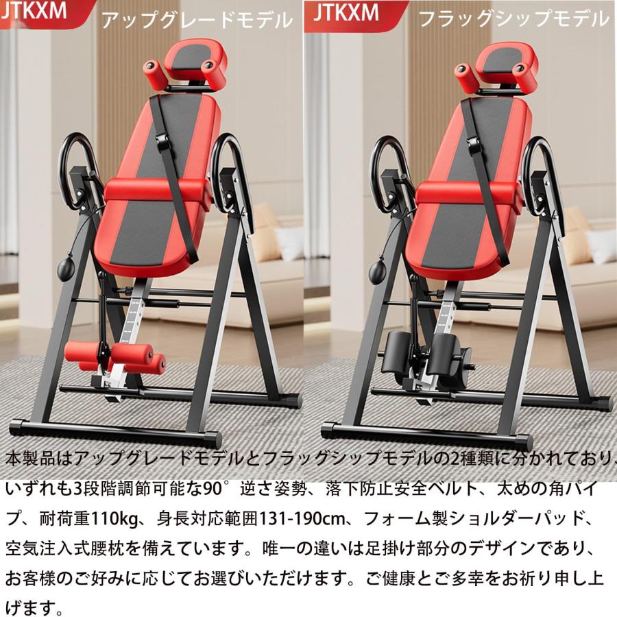 逆さぶら下がり健康器 逆さ吊り健康器具 逆立ち 逆さ 吊り 子供用 身長