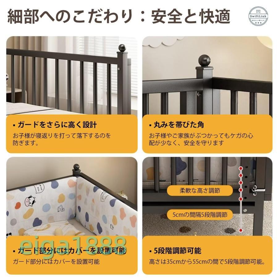 ベビーベッド 添い寝サイドベッド 三面ガード 赤ちゃん拡張ベッド