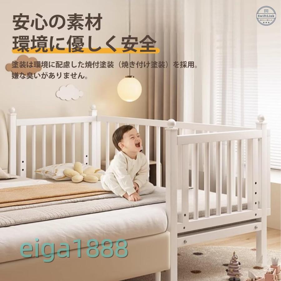 ちいちゃん♪ スリーピー　ホワイト ベビーベッド 雲のベットガードセット ベビーベッド 添い寝サイドベッド 三面ガード 赤ちゃん拡張ベッド