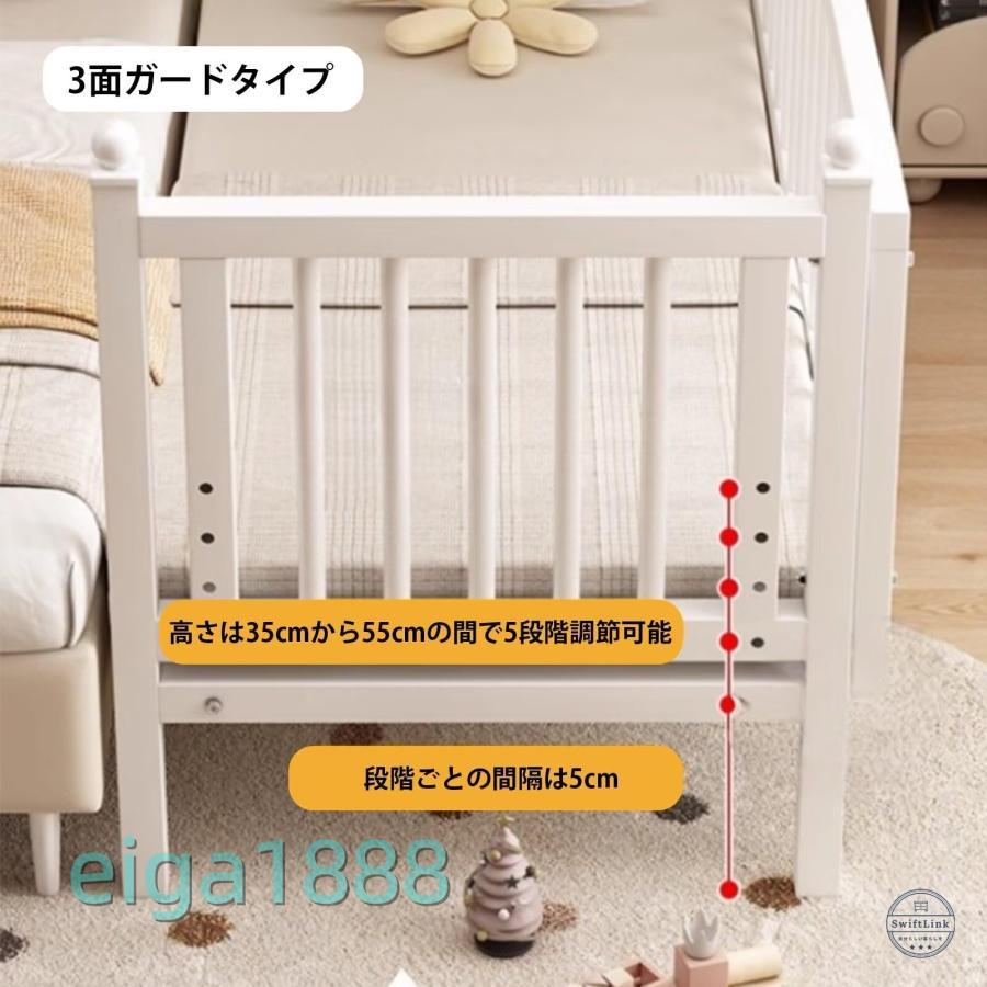ベビーベッド 添い寝サイドベッド 三面ガード 赤ちゃん拡張ベッド