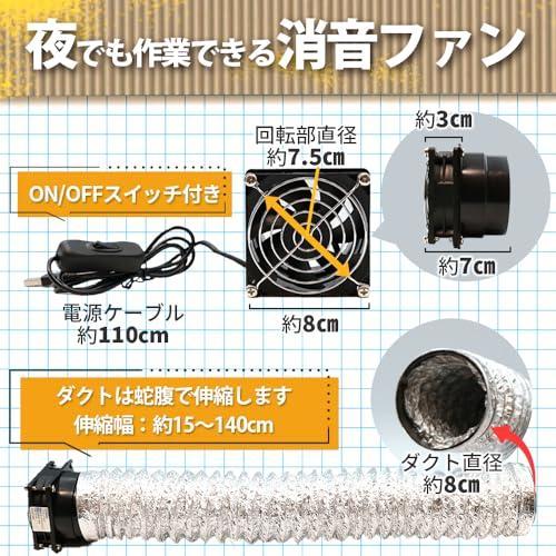 塗装ブース　自作　ダクト付き プラモデル塗装ブース自作、とは言え換気扇とダクトを繋げただけ