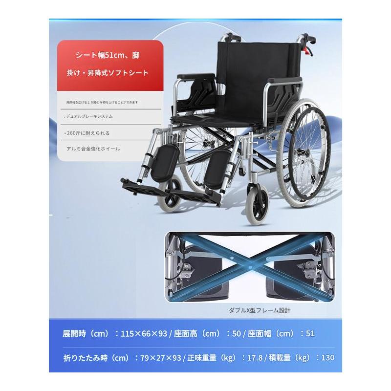入浴用車椅子 青 入浴用車椅子 折りたたみ式 青 入浴用車椅子 青 入浴用車椅子