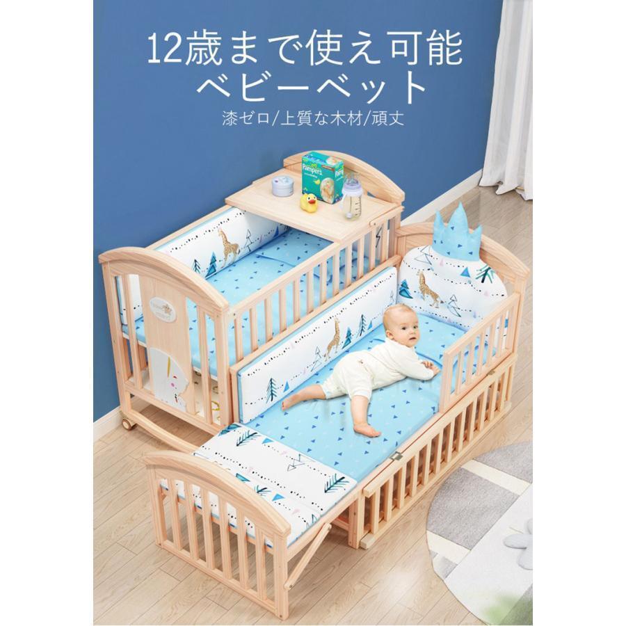 【未使用品】ベビーベッド　高さ調節可　蚊帳　キャスター付き 2024ベビー ベッド 木製 すのこ 高さ調節 ベビー用品 孫 出産
