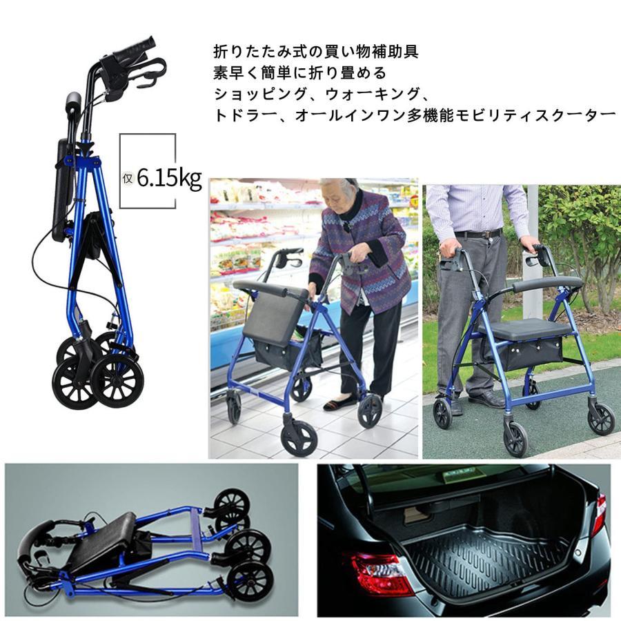 シシルバーカー 歩行器 歩行補助カート 介護 四輪歩行車 多機能椅子 折りたたみ 高さ調節可 軽量 簡単組立 ブレーキ付き 室内室外兼用 高齢者 歩行補助 荷物 介_2