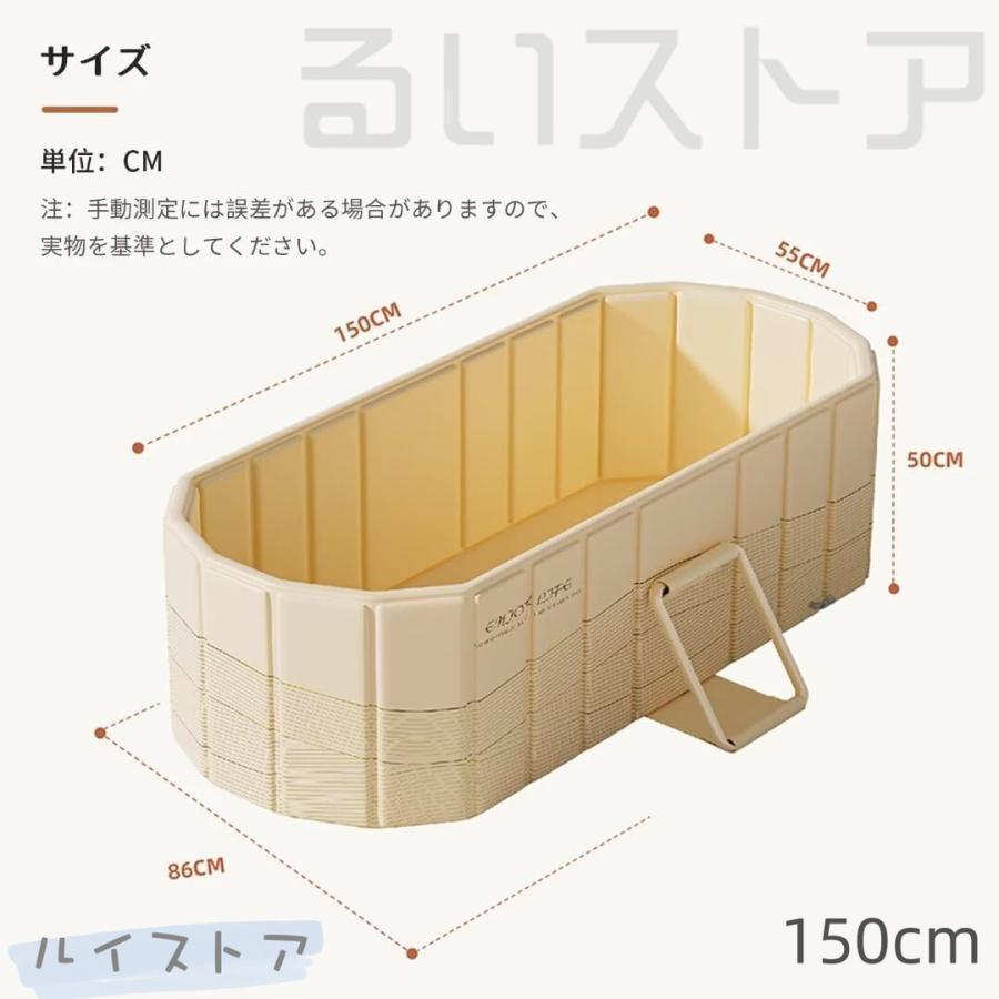 折りたたみ浴槽 ポータブルバスタブ 1.2m 1.5m簡易浴槽 バスタブ 露天