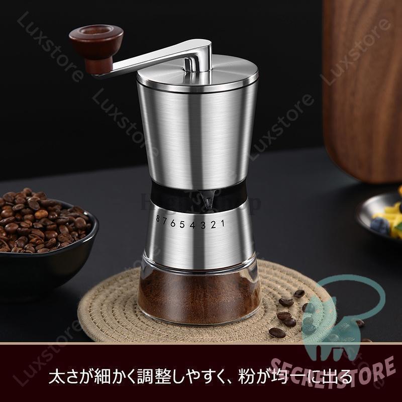 コーヒーミル 手挽きコーヒーミル 手動 取り外し可能  携帯用 喫茶店 粉砕度調整可能 コーヒー豆 手動式 手挽き カフェ coffee セラミック研磨コア｜secretstore｜05