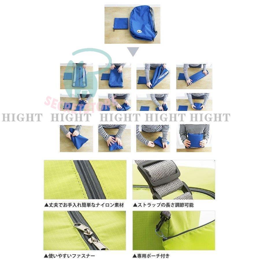ショルダーバッグ リュックサック 2WAY ナイロンバッグ エコバッグ トラベル 旅行用 折りたたみ 収納ポーチ付き 旅行 規格外150g｜secretstore｜10