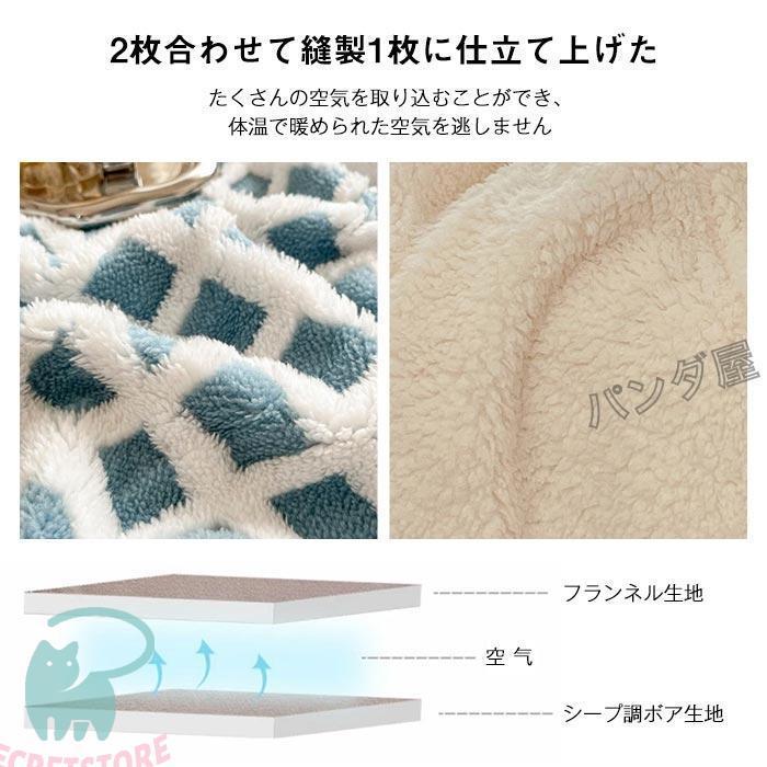 ブランケット 毛布 もうふ ボアブランケット シングル あったか シープ調 もこもこ ふわふわ お昼寝 掛け毛布 保温 洗える 北欧 寝具 秋 冬 150×200cm｜secretstore｜06