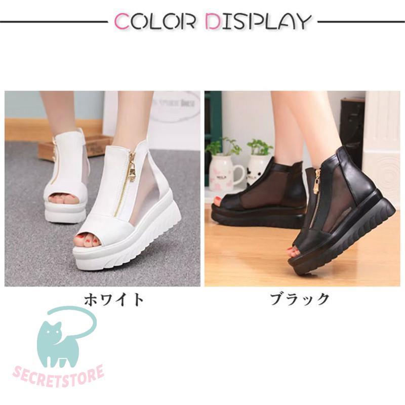 ブーツ風厚底サンダル　お洒落8cm厚底 楽天市場】ブーツサンダル（サンダル｜レディース靴）：靴の通販