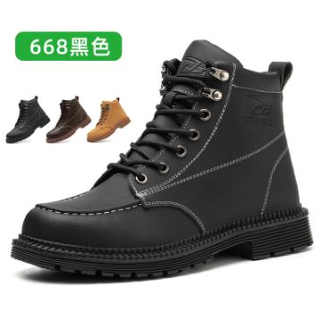 安全靴 黒 ハイカットブーツ つま先保護 楽天市場】安全靴 ハイカット メンズ ハイカット安全靴 先芯入り