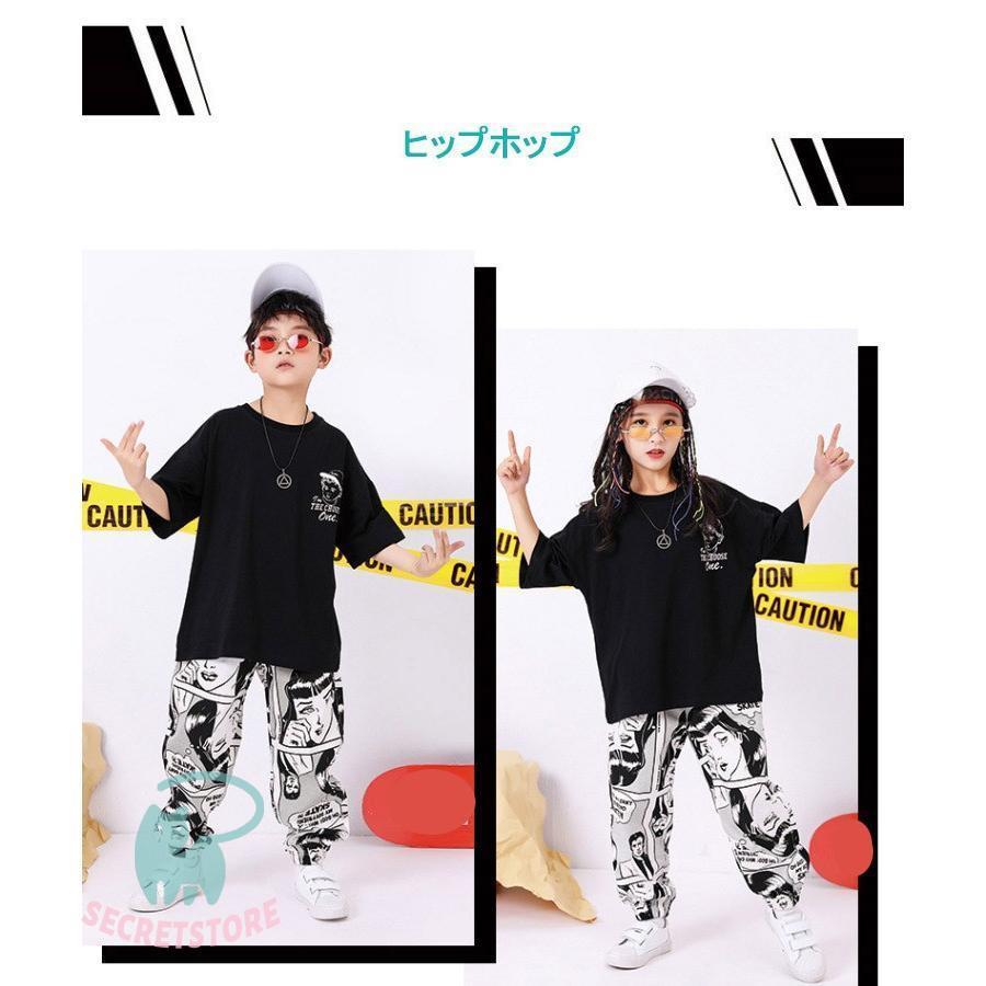 ダンス衣装 キッズ ジュニア セットアップ Tシャツ 半袖 パンツ ロング丈 子供服 男の子 女の子 男女兼用｜secretstore｜04