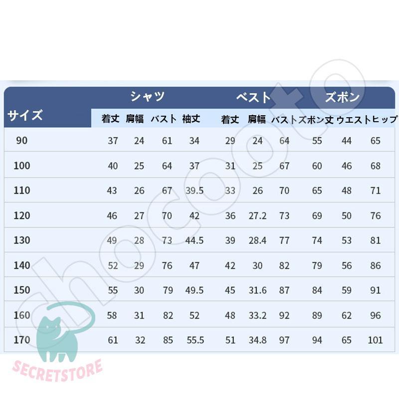 フォーマル 子供 スーツ 入学式 卒業式 男の子 タキシード キッズ しゃれ 結婚式 発表会 卒園式 七五三 ジュニア 誕生日タキシード 中学生子ども ジュニア｜secretstore｜09