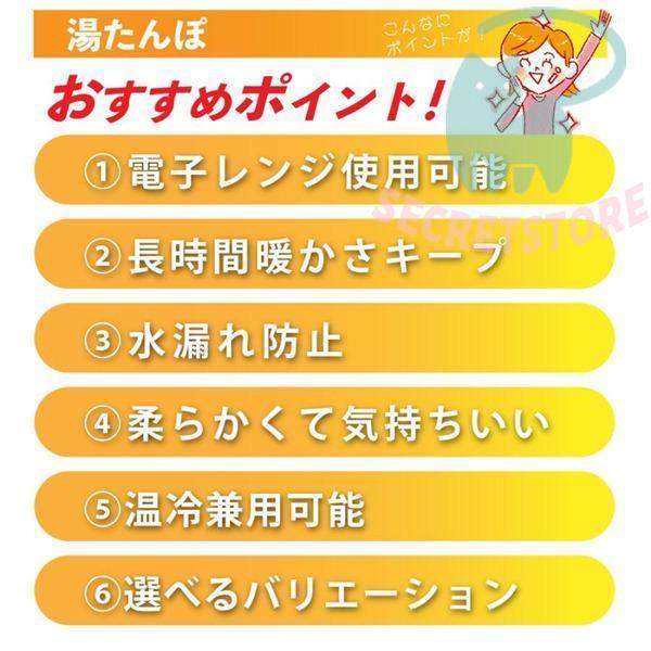 湯たんぽ ゆたんぽ レンジ対応 冷え性 もこもこ 暖かい あったかグッズ 冷え対策 注水式 2L容量 カバー付け お湯入れ 防寒 電気不要 生理期最適｜secretstore｜09