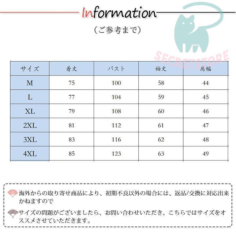 カーディガン ロング丈 裏起毛パーカー メンズ 暖かい スウェットパーカー 裏起毛 長袖 ニット パーカー 冬 トップス 暖かい お出かけ 無地｜secretstore｜08