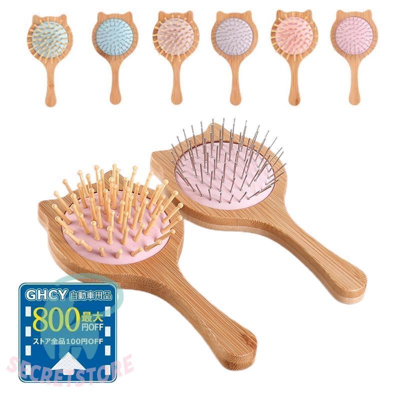 パドルブラシ 楽天市場】パドルブラシ ヘアブラシ クッションブラシ 頭皮