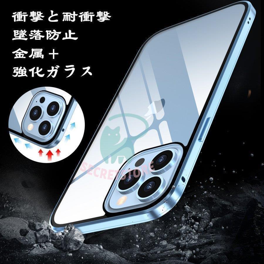 iPhone14 13 Mini Pro Max ケース 覗き見防止 全面保護 360°全方位保護 iphone13ケース 多機種選択可能 強化ガラス iphone13｜secretstore｜02