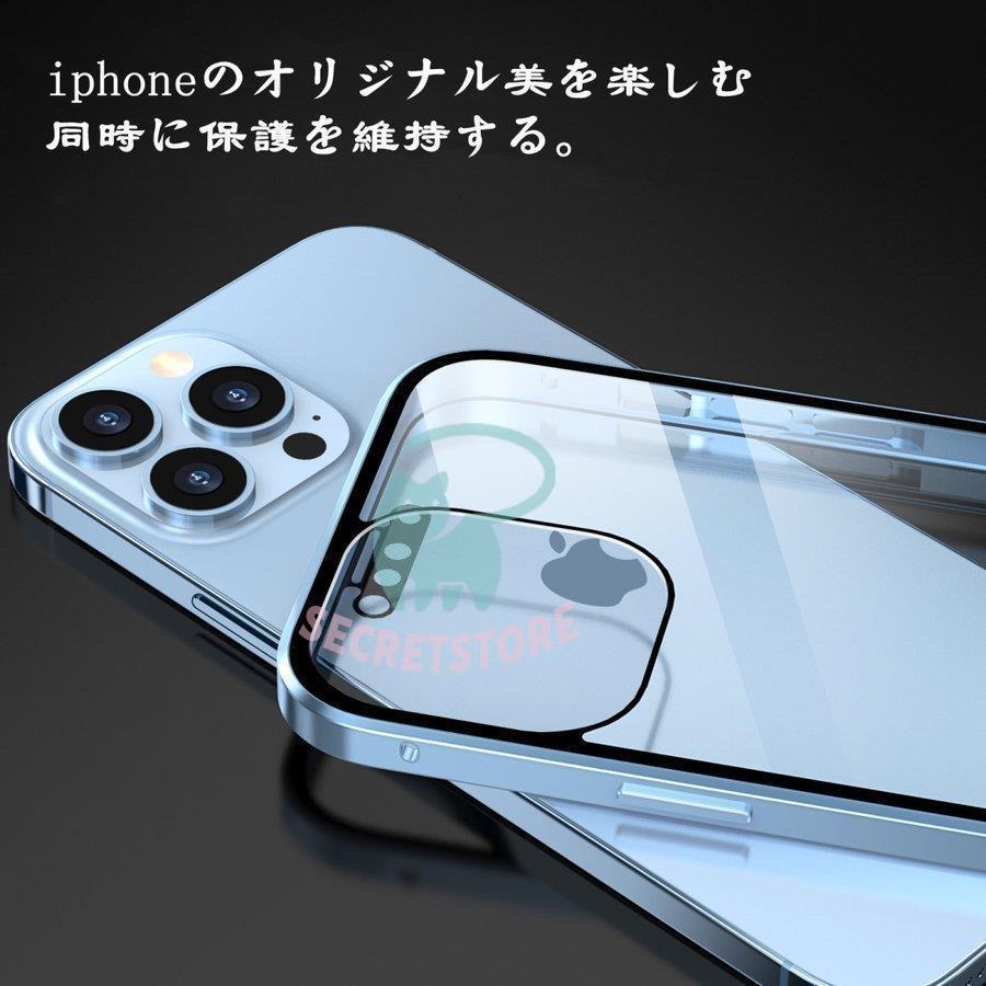 iPhone14 13 Mini Pro Max ケース 覗き見防止 全面保護 360°全方位保護 iphone13ケース 多機種選択可能 強化ガラス iphone13｜secretstore｜03