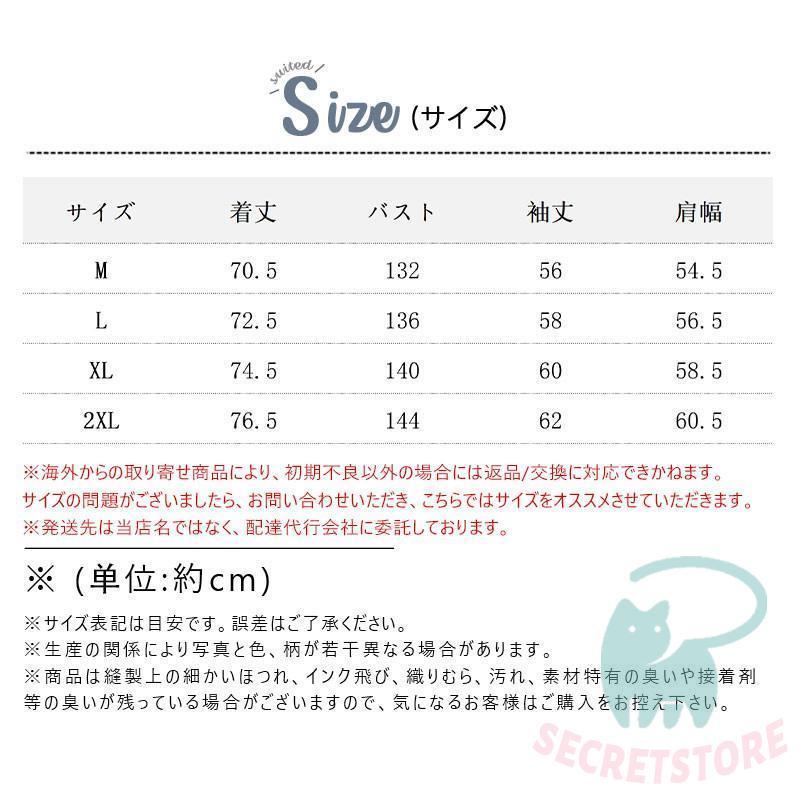 カーディガン メンズ ニット セーター 羽織り 秋物 春物 冷房対策 ユニセックス パーカー ブルゾン 前開き 通勤 通学 長袖 カジュアル トップス｜secretstore｜05