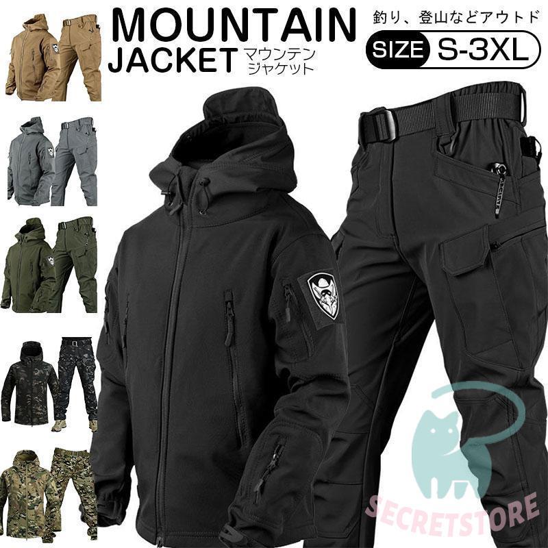 マウンテン メンズ 厚手 登山服 スキーウェア マウンテンパーカー 上下 
