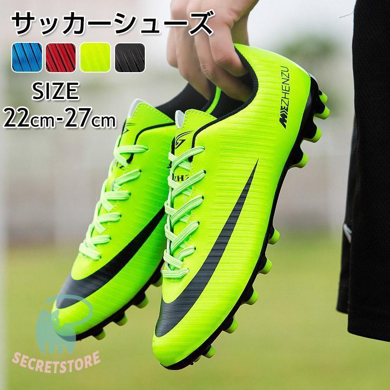 サッカースパイクシューズ サッカースパイク 練習 スニーカー サッカースパイクシューズ サッカースパイク 練習 スニーカー