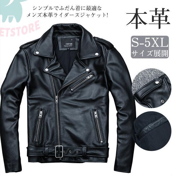 お兄系ライダースジャケットバイカー