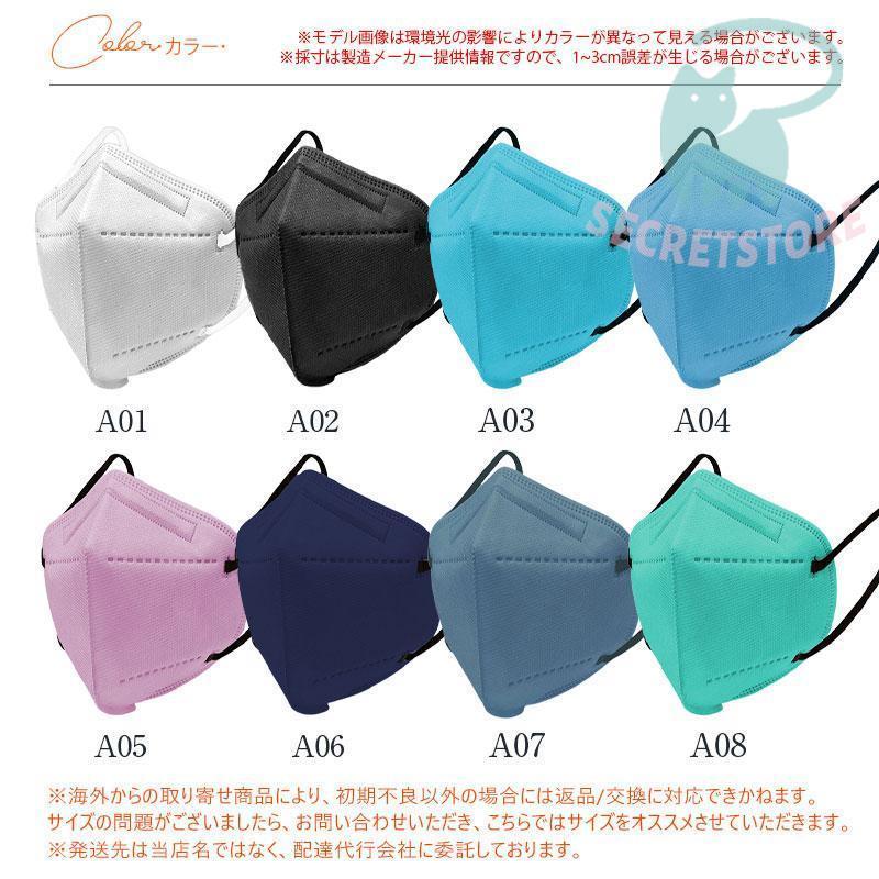 【nekohon】 FFP2 不織布マスク 合計800枚 nekohon様専用】 FFP2 不織布マスク 合計800枚 - メルカリ