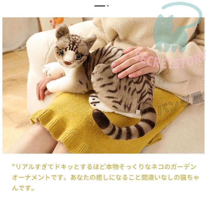 ねこぬいぐるみ 猫 リアル 置物 インテリア可愛い 萌え萌え ネコちゃん ふわふわ 子供 誕生日プレゼントクリスマスギフト｜secretstore｜06