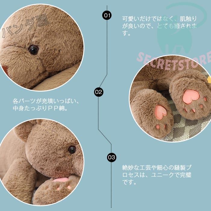 ぬいぐるみ くま 熊 クマ 抱き枕 うつ伏せ姿 多機能 背当て 添い寝 クッション 可愛い動物 手触り ふわふわ 萌え萌え 癒し系 お誕生日 プレゼント｜secretstore｜08