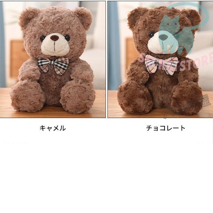 【最終値下げ】くま　ぬいぐるみ　テディベア　４体まとめ売り　美品 MERRYTHOUGHT テディベア メリーソート イヤーベア 2025 No.61