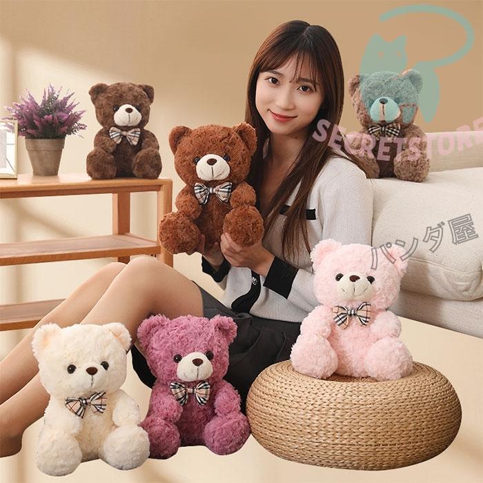 テディベア&うさぎ&ミニくま❣️仲良しセット ぬいぐるみ クマ くま テディベア 小さい プレゼント くまの