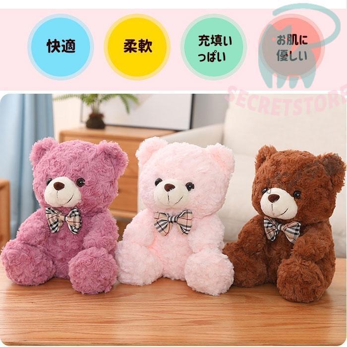 ぬいぐるみ クマ くま テディベア 小さい プレゼント くまの