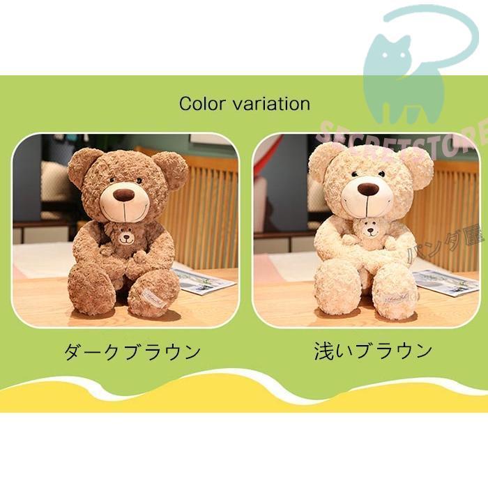 テディベア　クマ　お母さん　親子　石像　置物 1_000000021196.jpg?1706762230